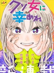大米星球影视app在线观看纸上江湖漫画封面